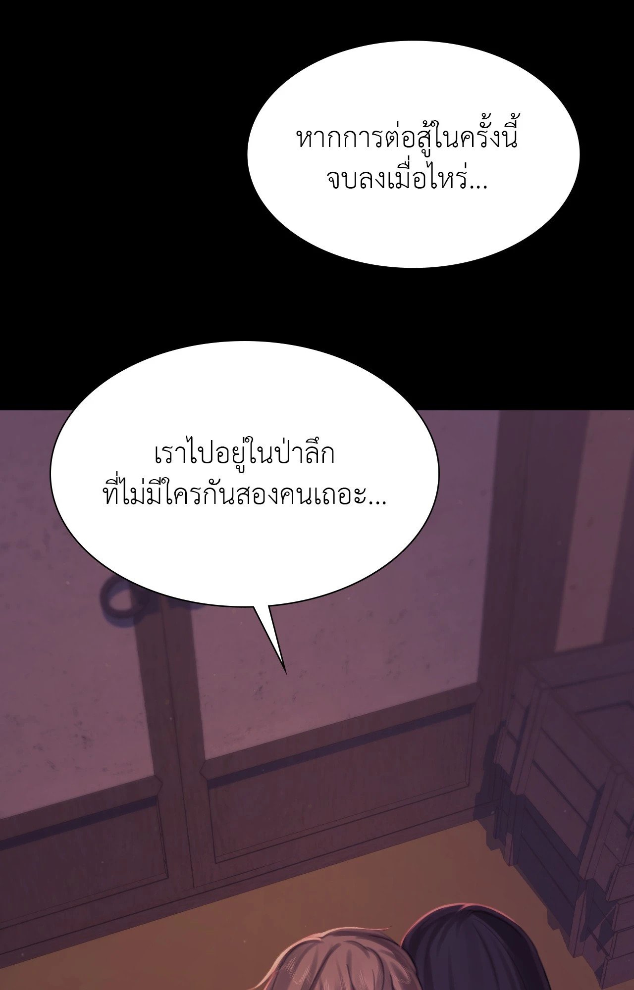 หน้า 100