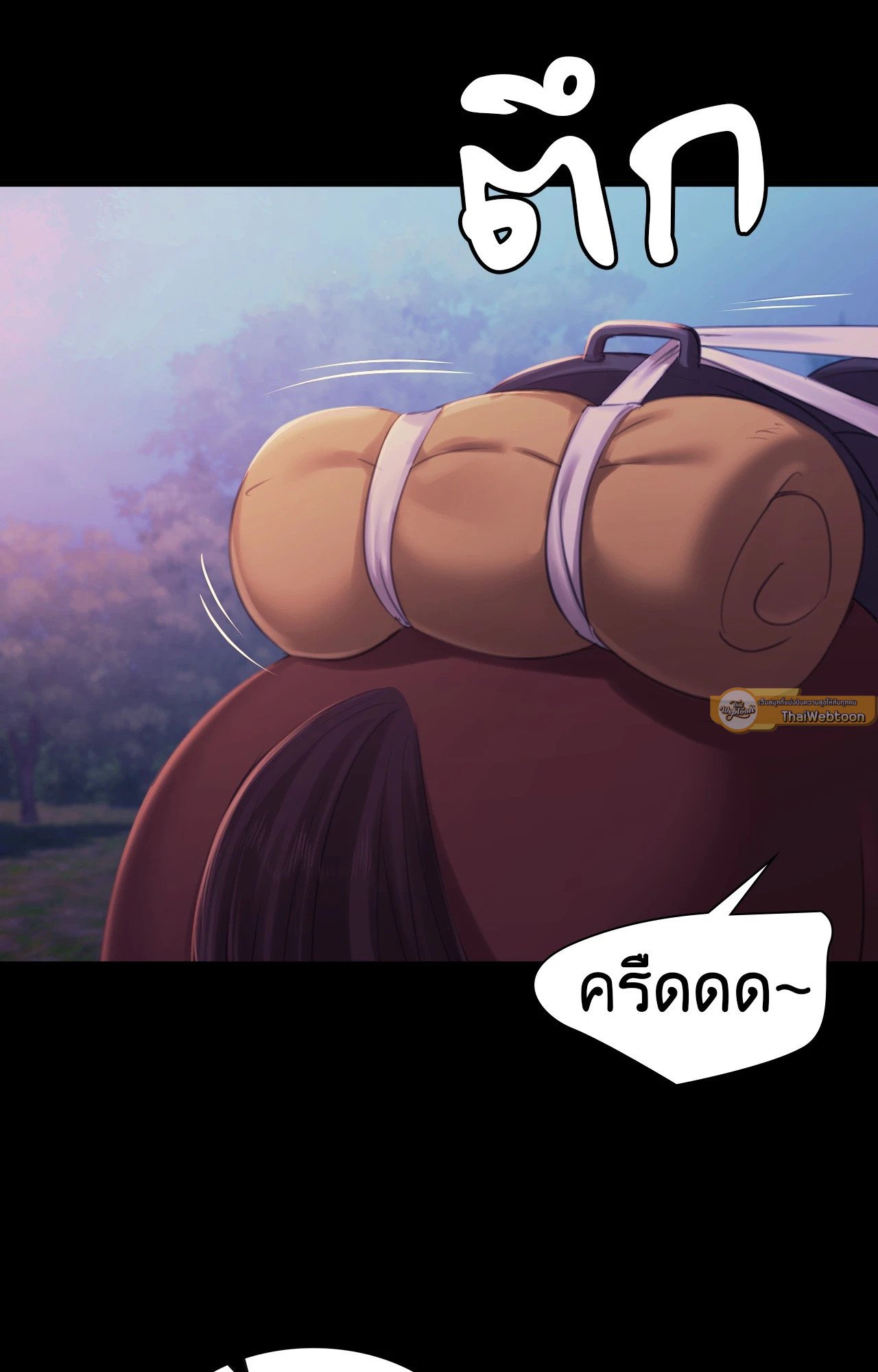 หน้า 103