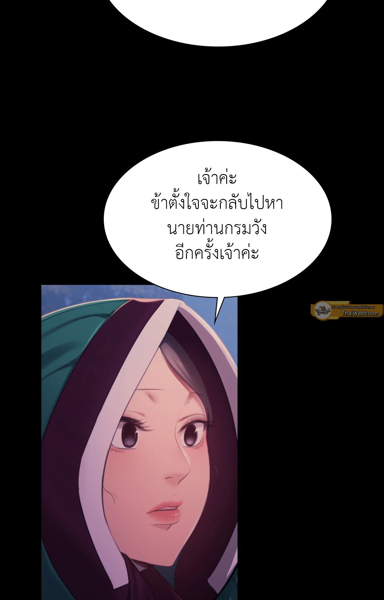 หน้า 106