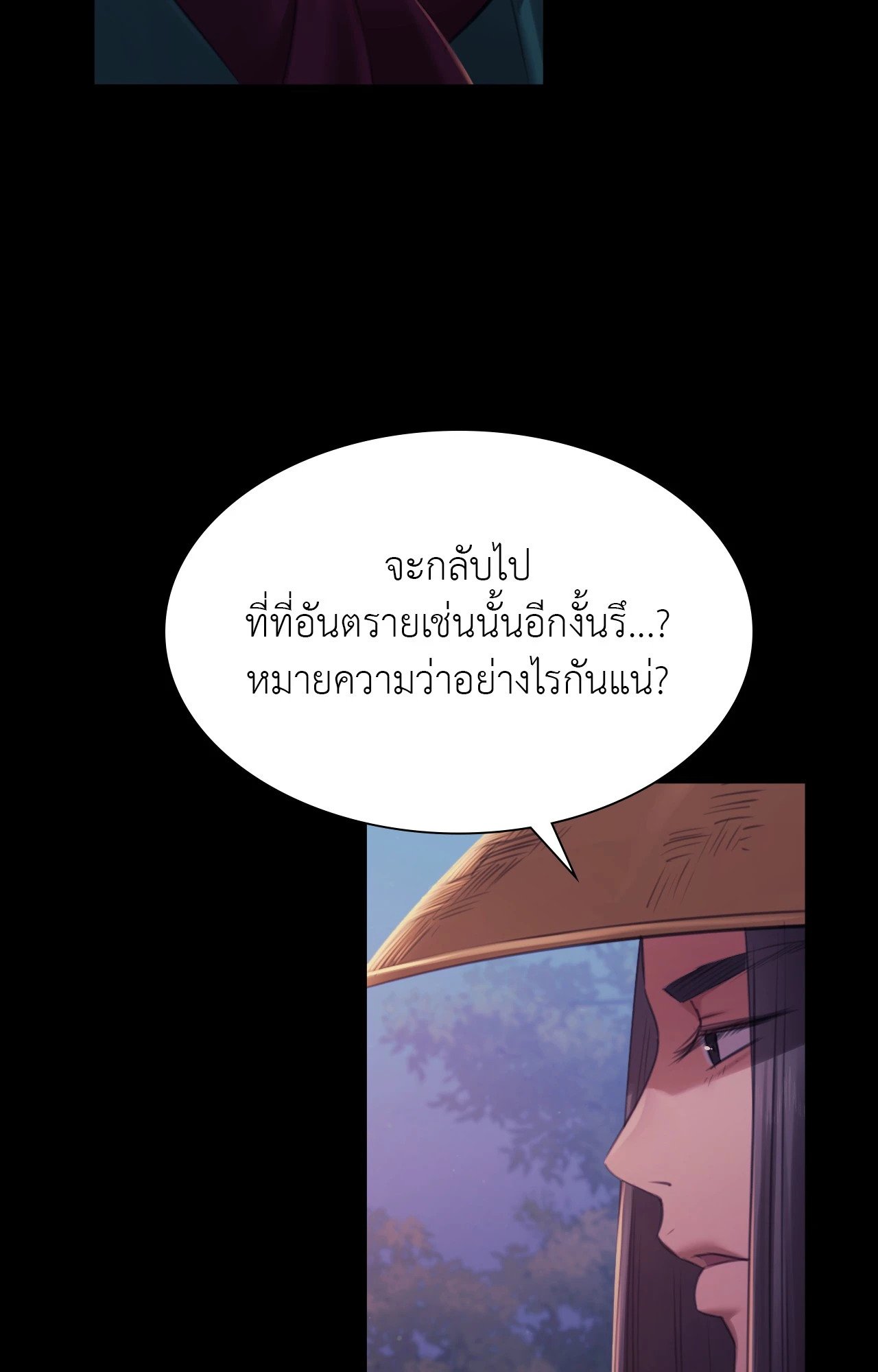หน้า 107