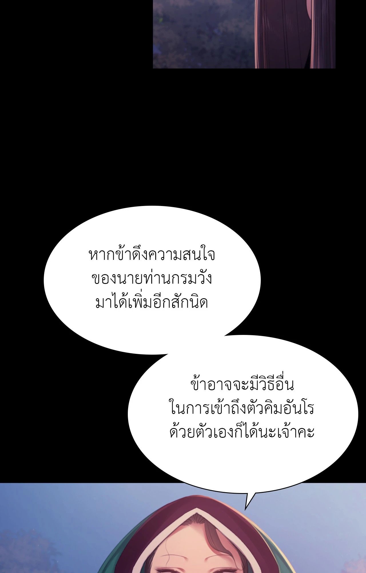 หน้า 108