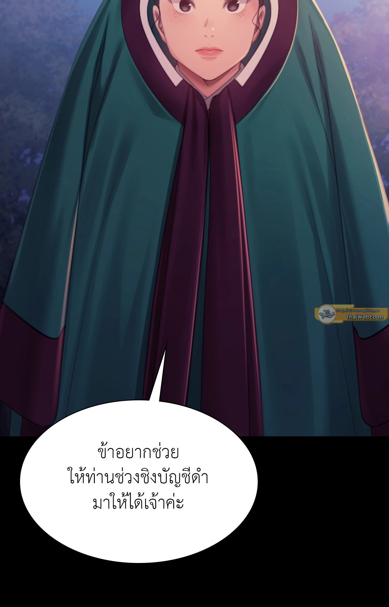 หน้า 109