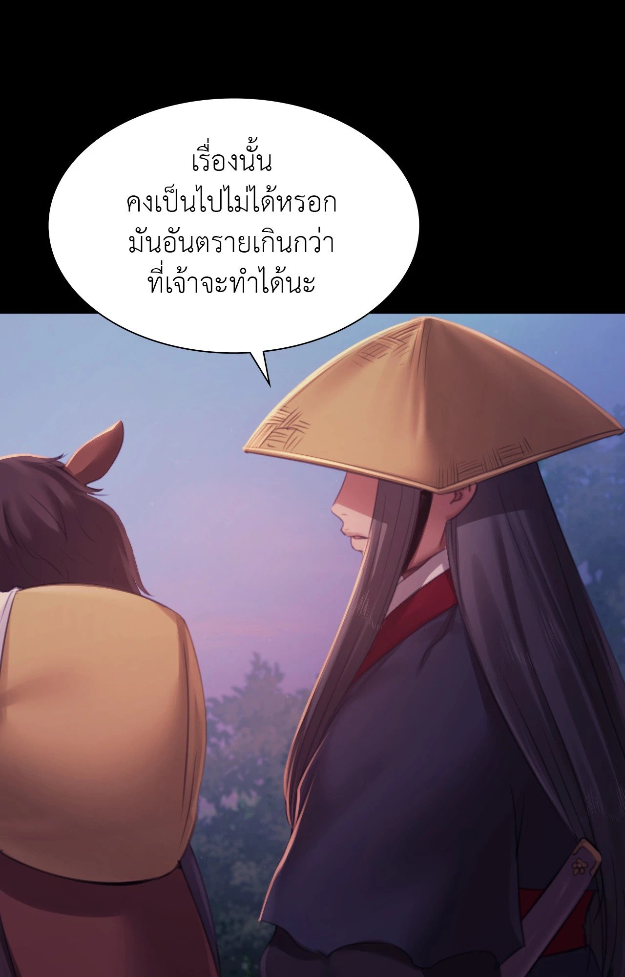 หน้า 110
