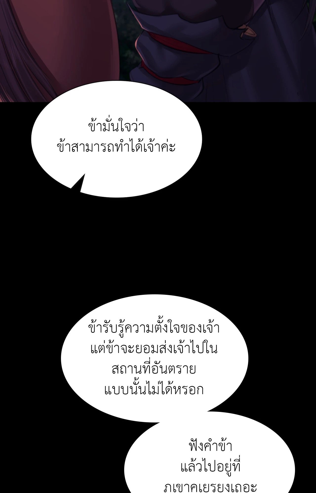 หน้า 111