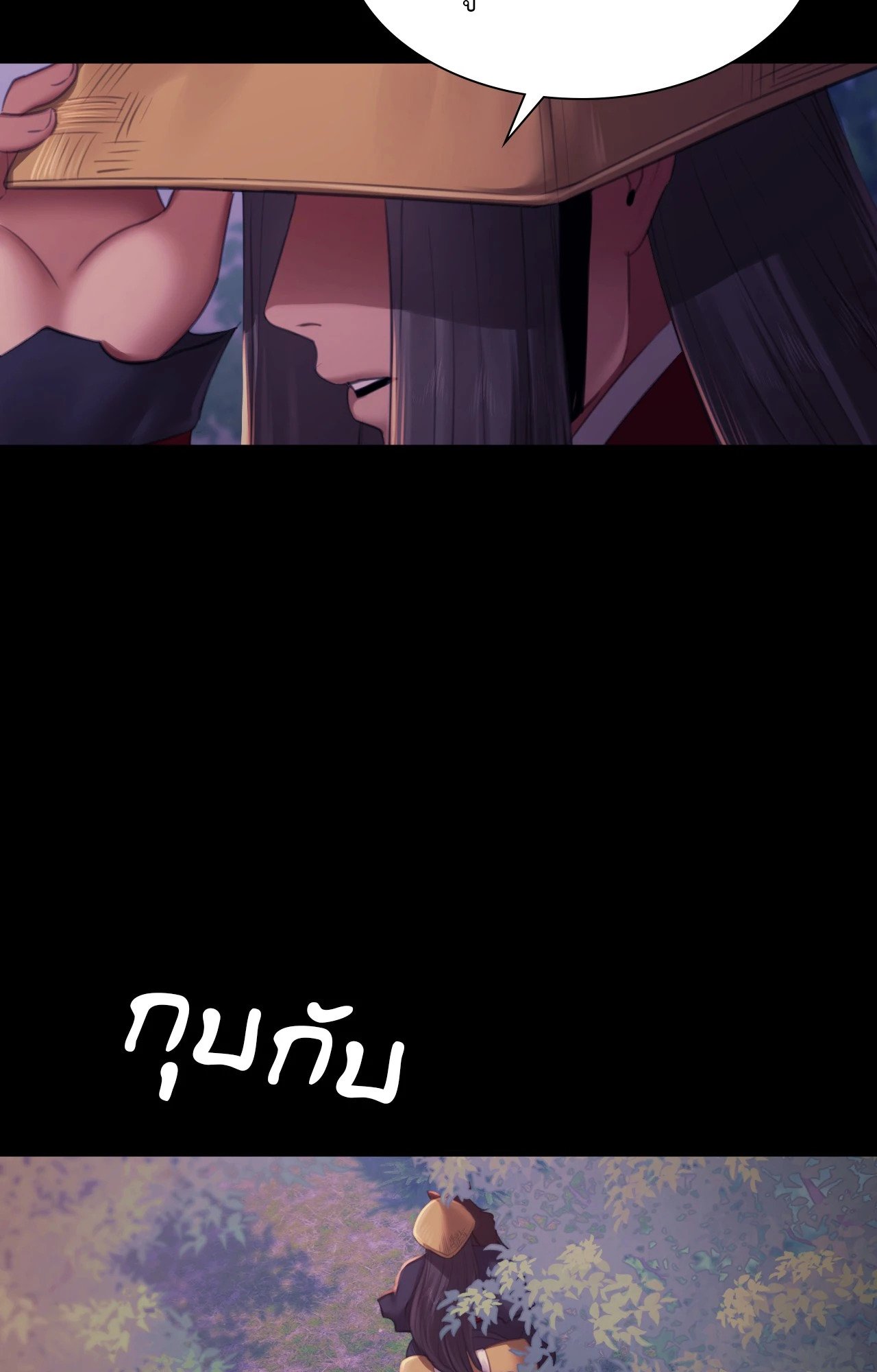 หน้า 112