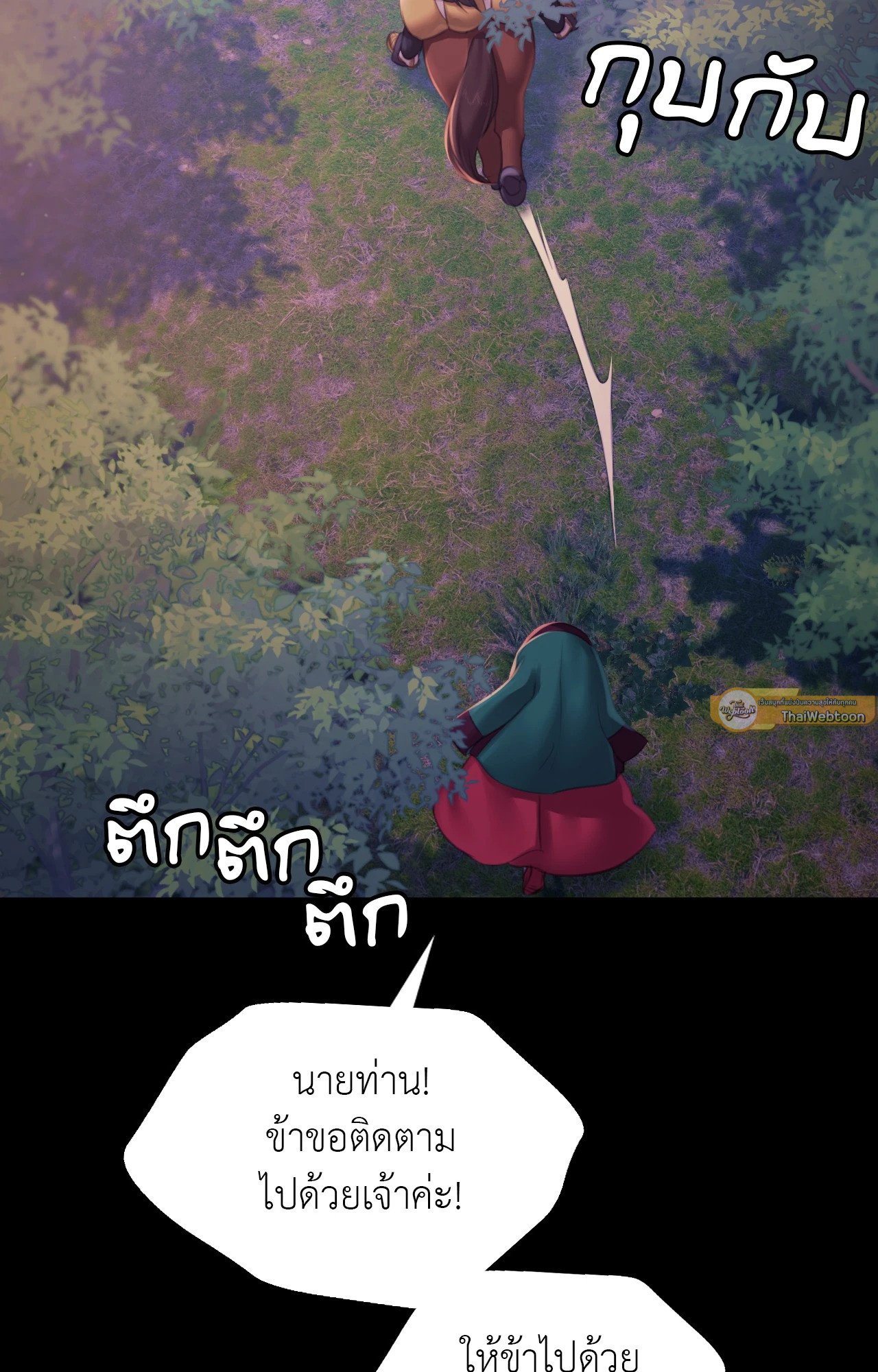 หน้า 113