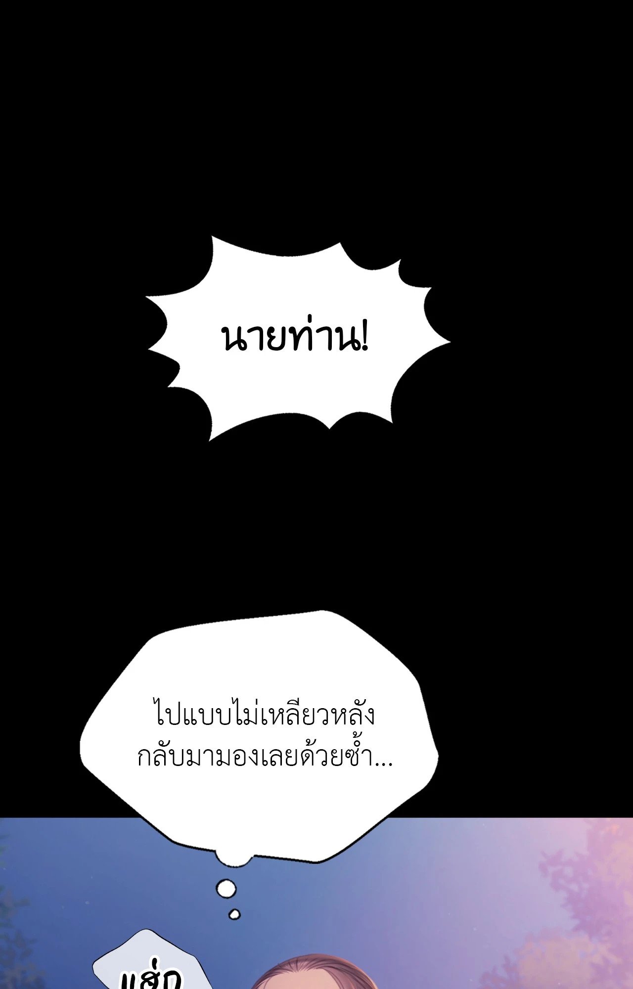 หน้า 115