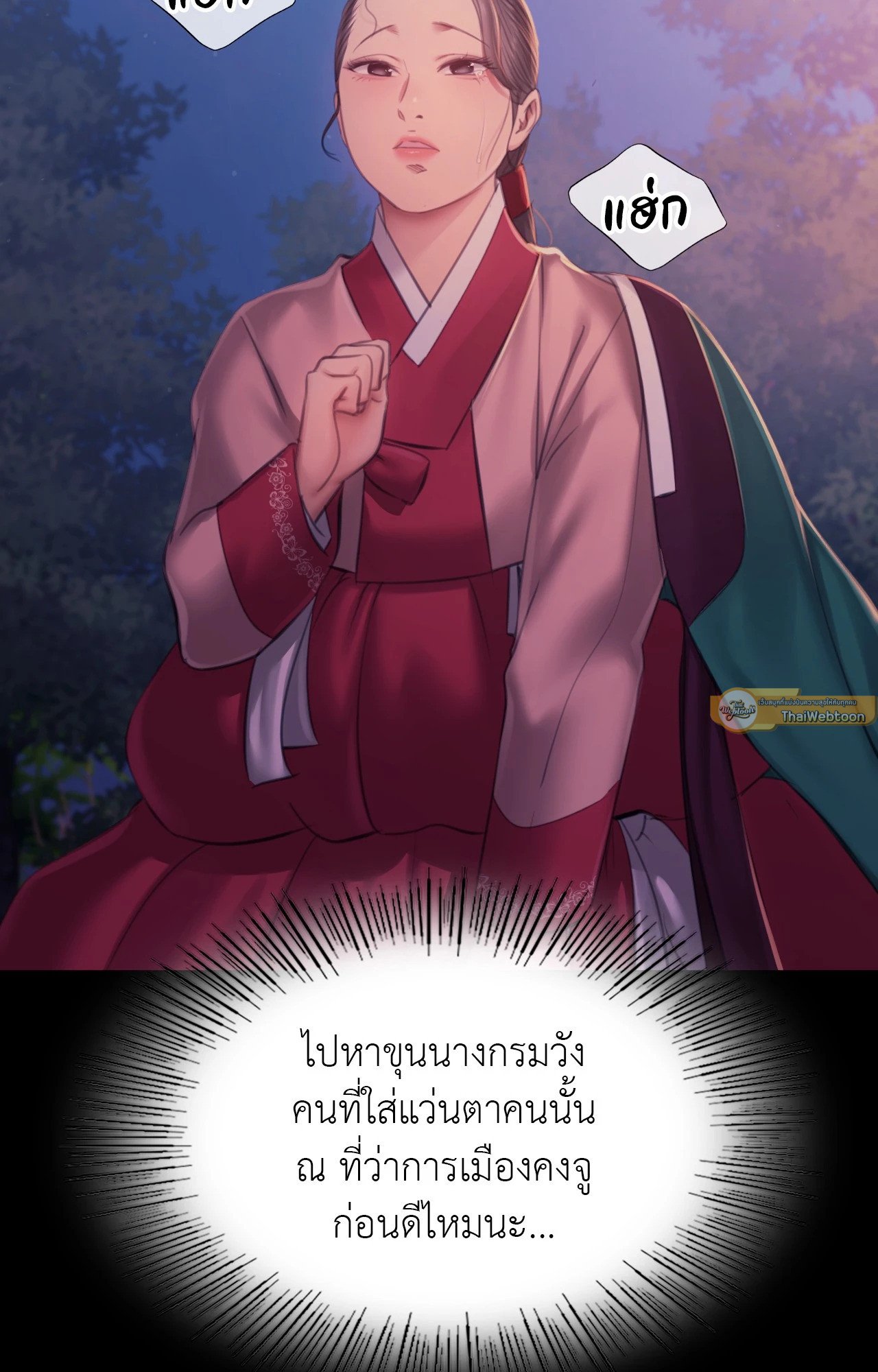หน้า 116