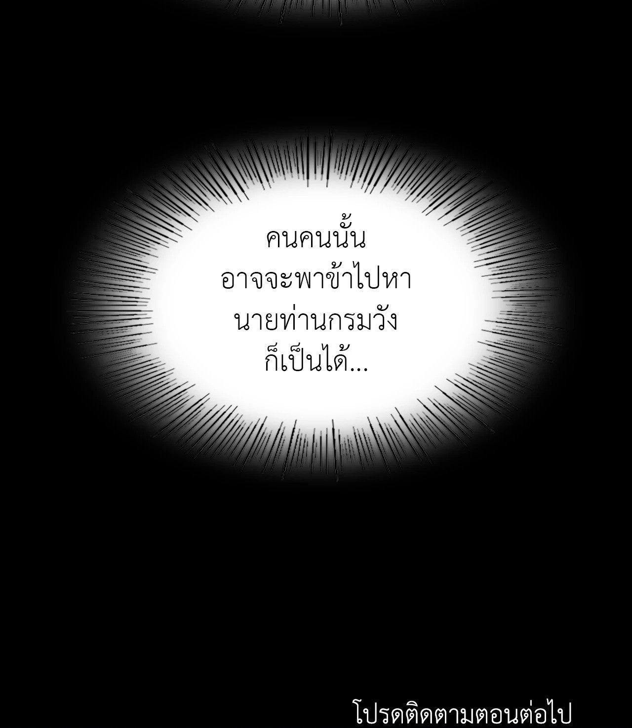 หน้า 117