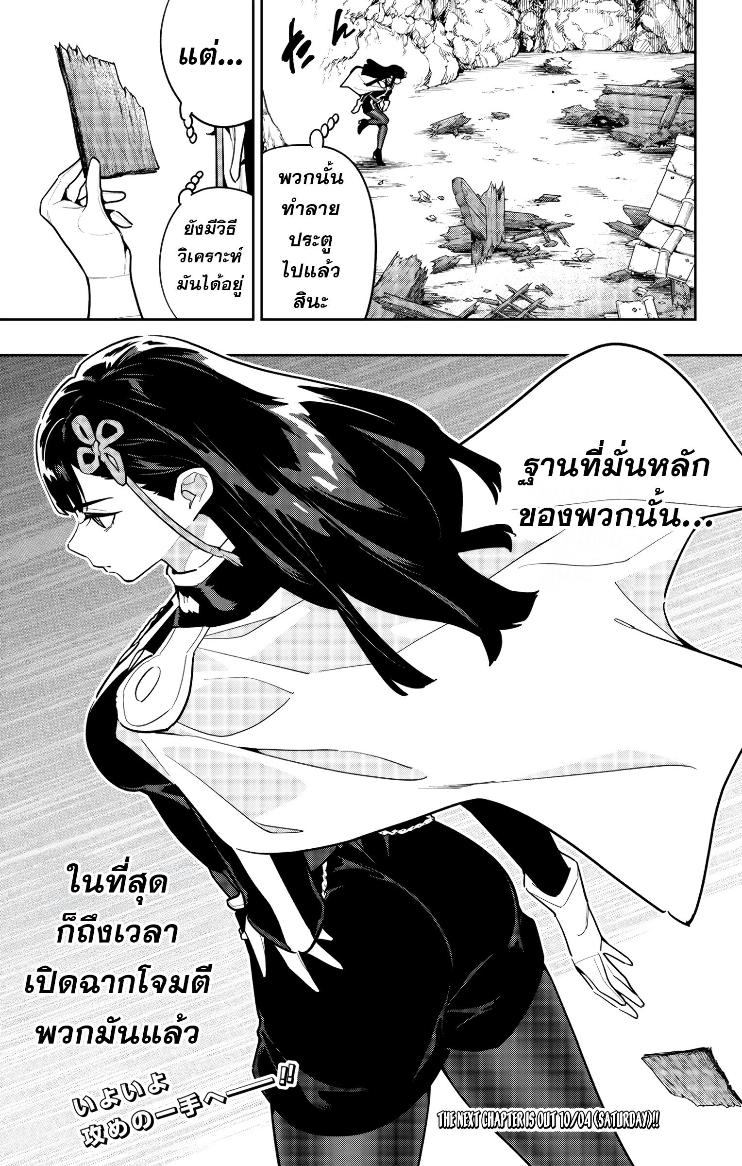 หน้า 21