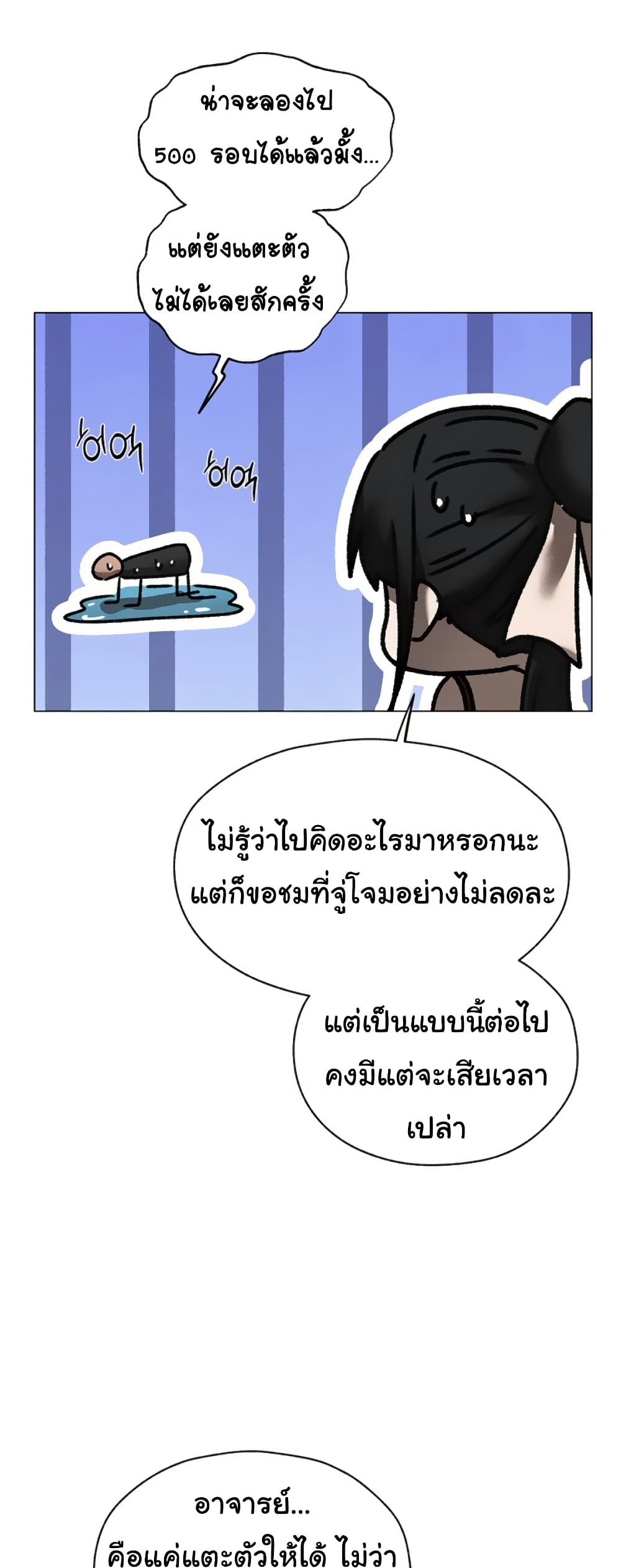 หน้า 34