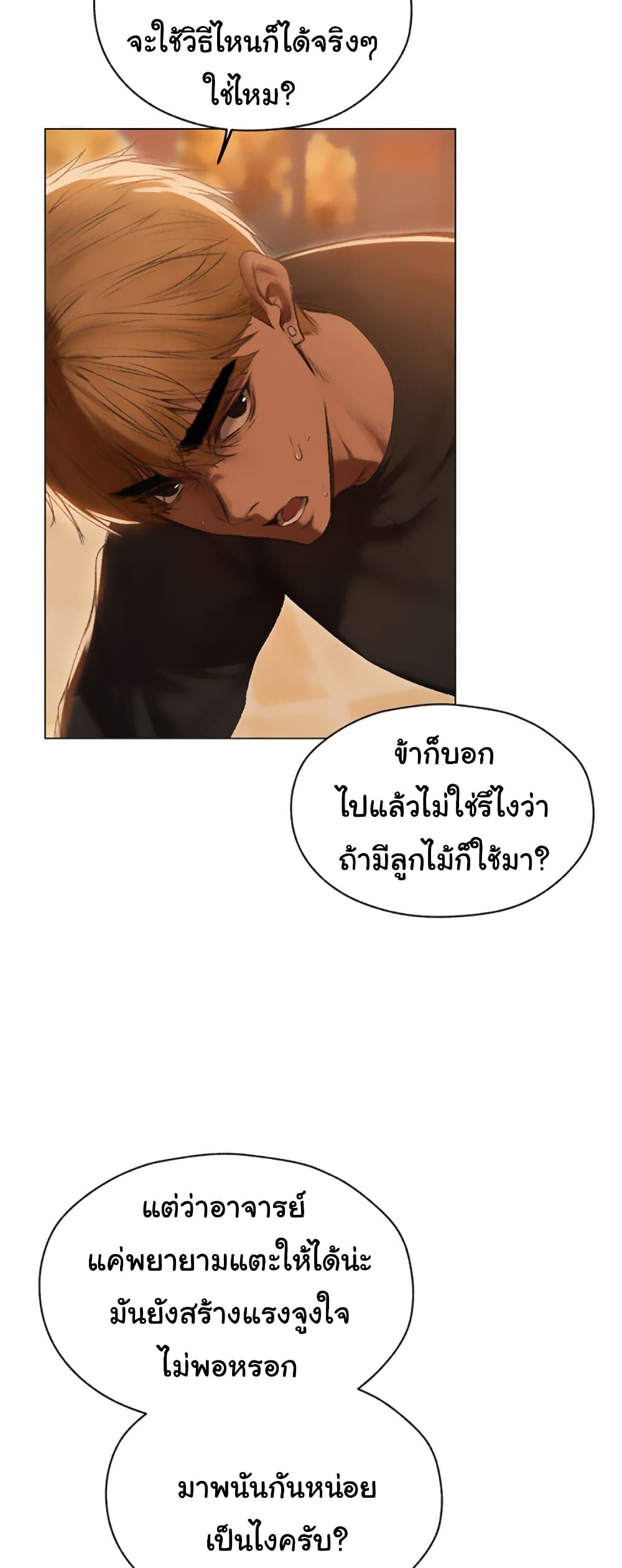 หน้า 35