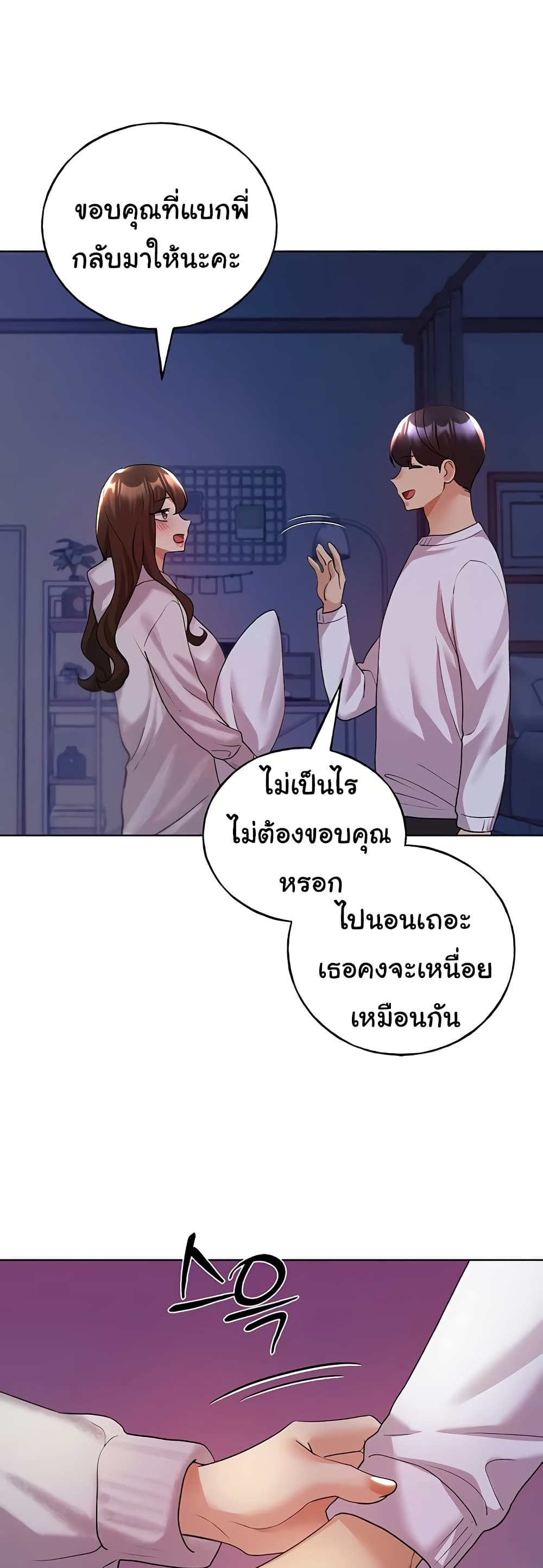 หน้า 29
