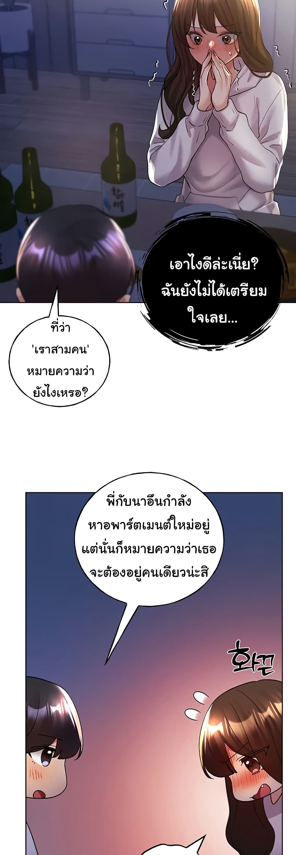 หน้า 37