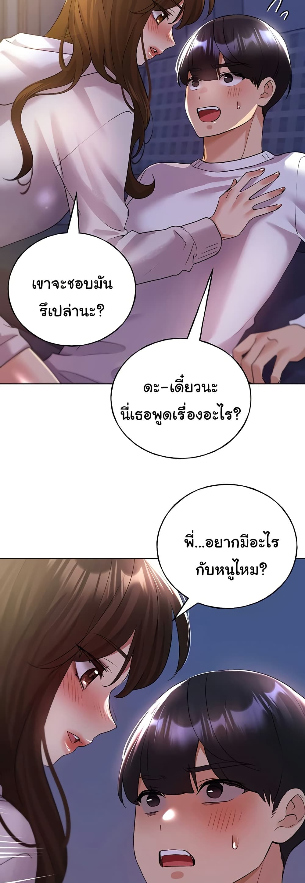 หน้า 47