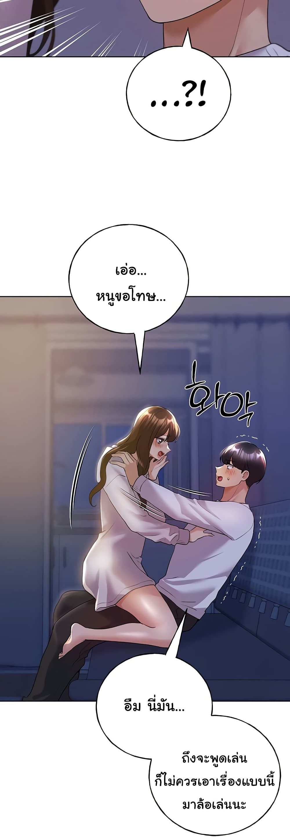 หน้า 48