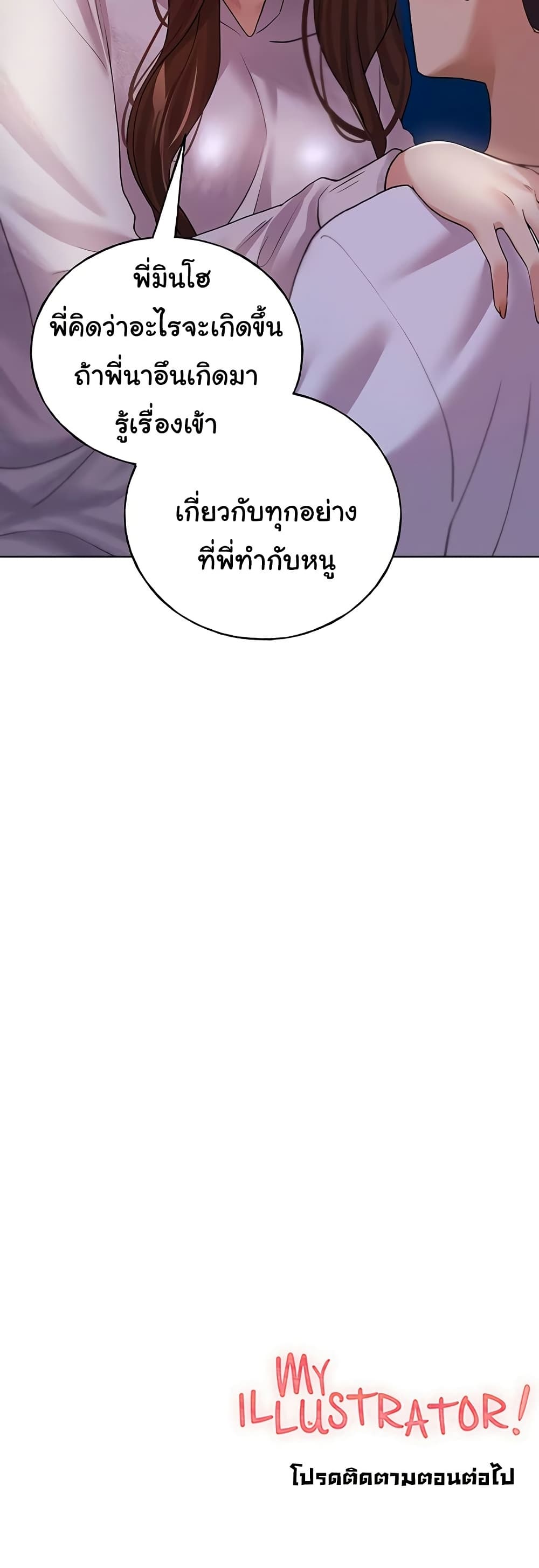 หน้า 50