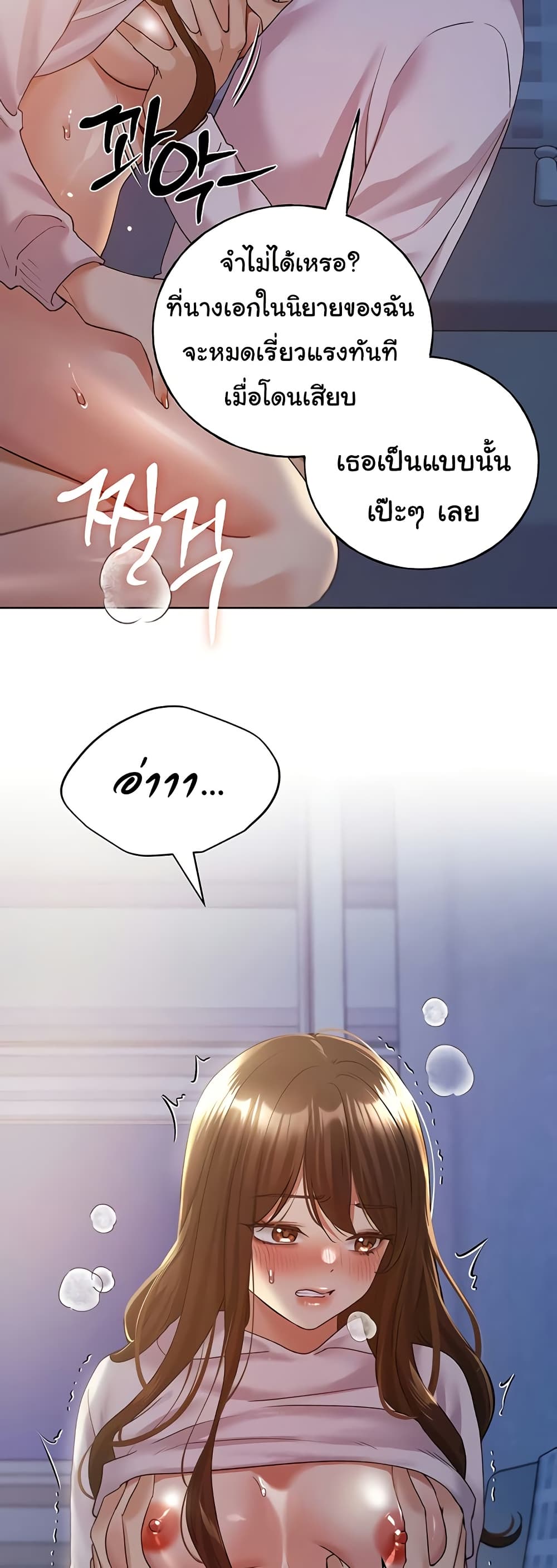 หน้า 16