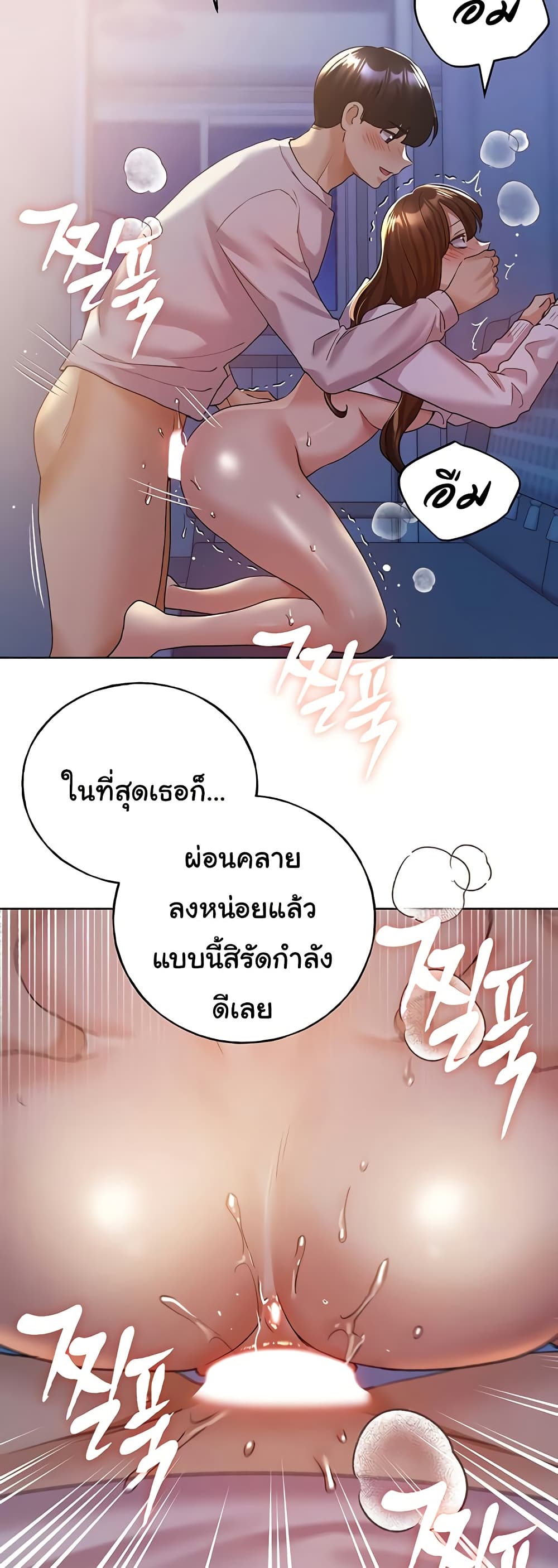 หน้า 36