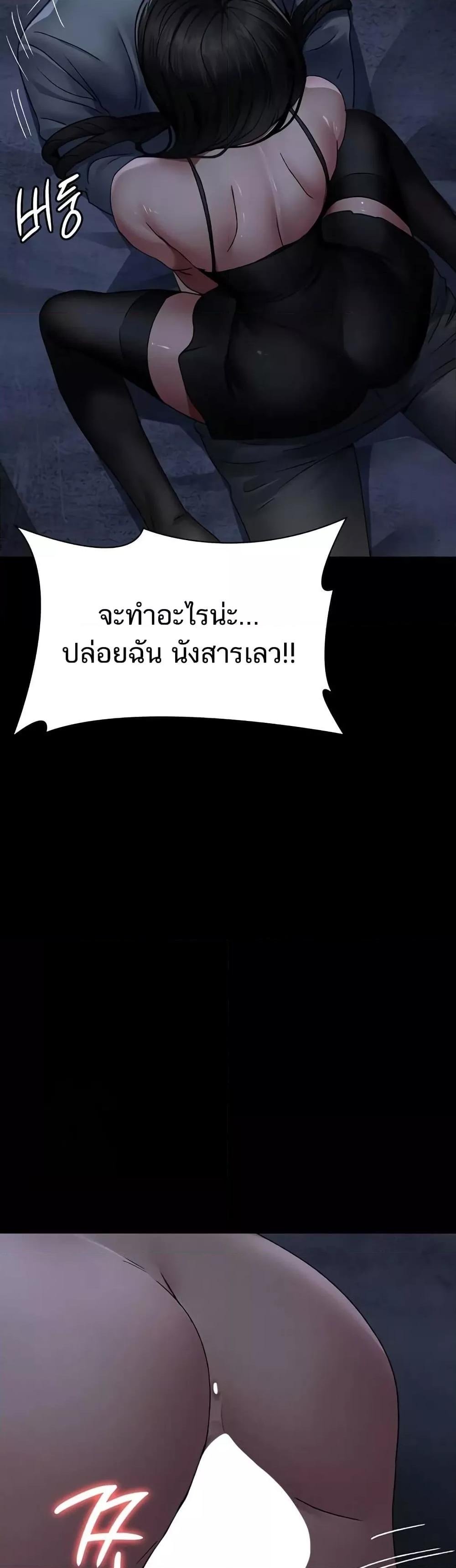หน้า 55