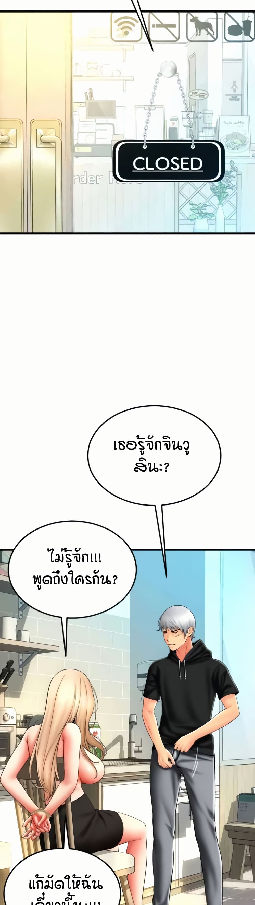 หน้า 36