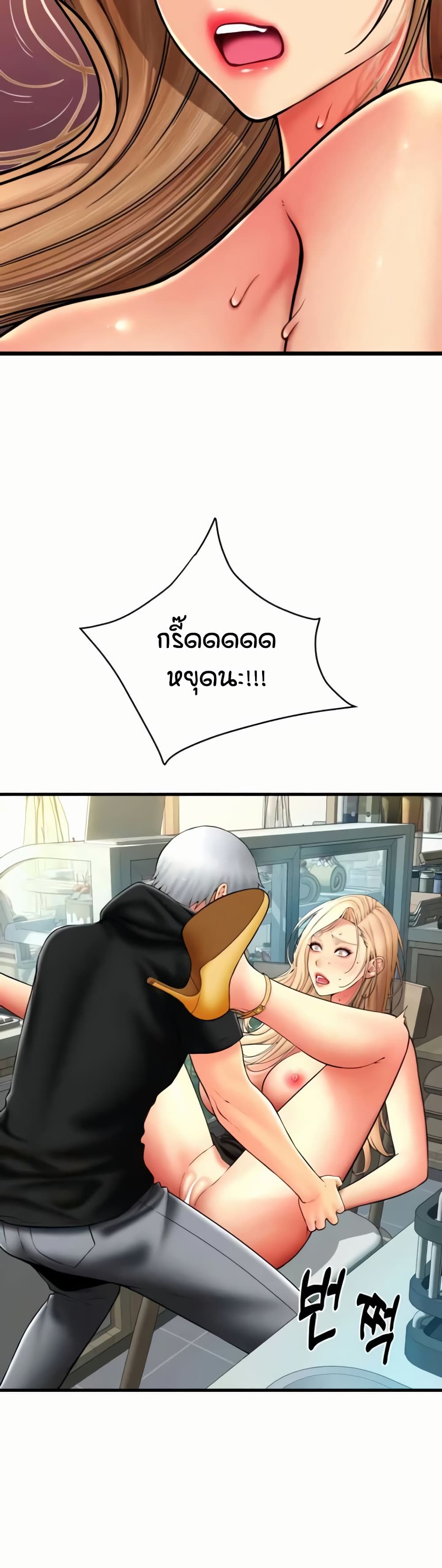หน้า 49