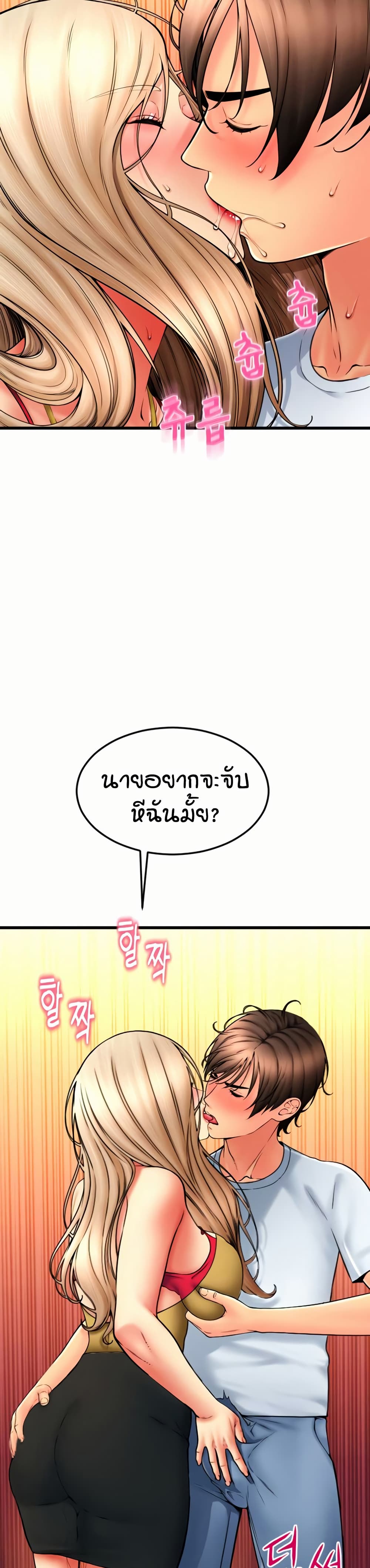 หน้า 33