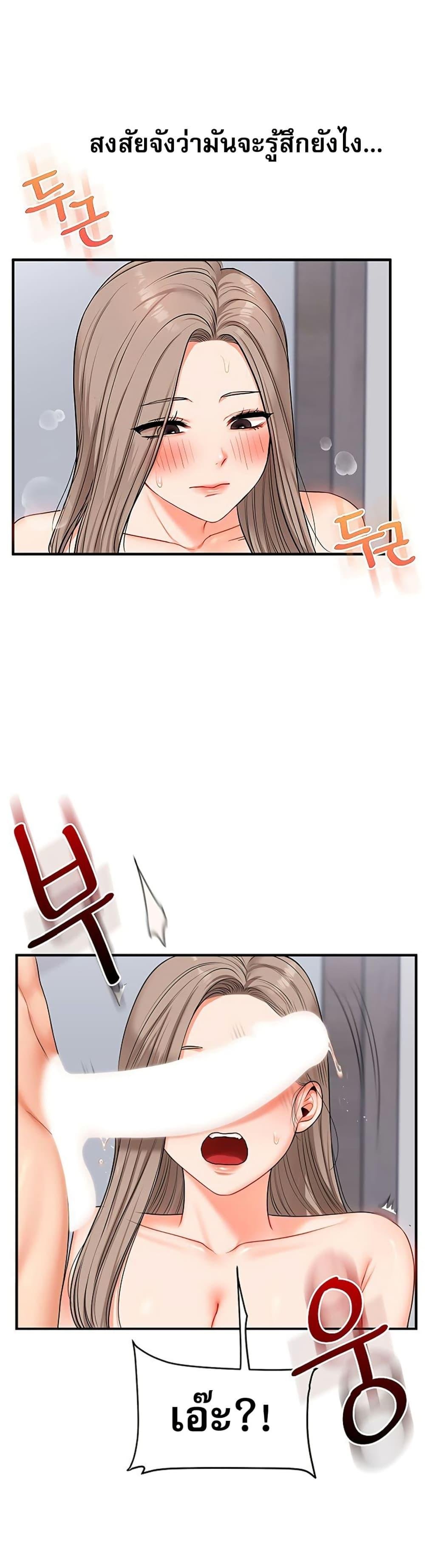 หน้า 27