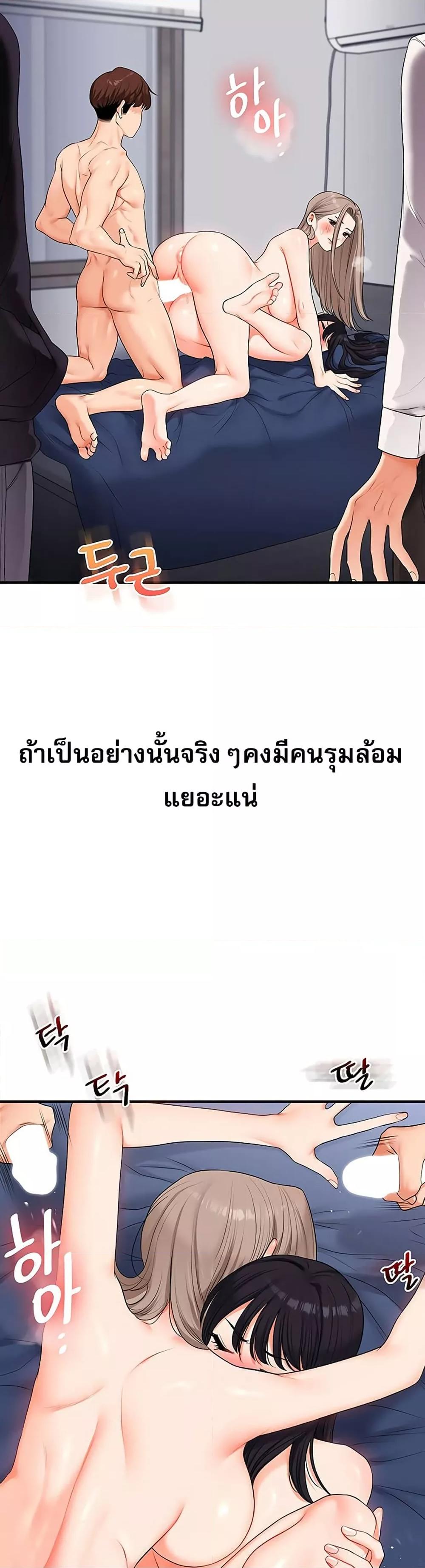 หน้า 43