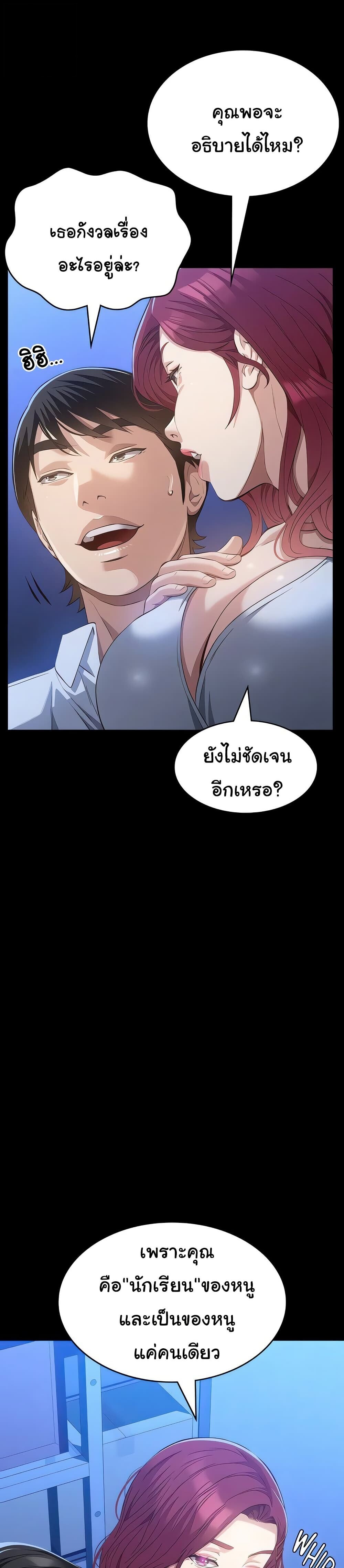 หน้า 30