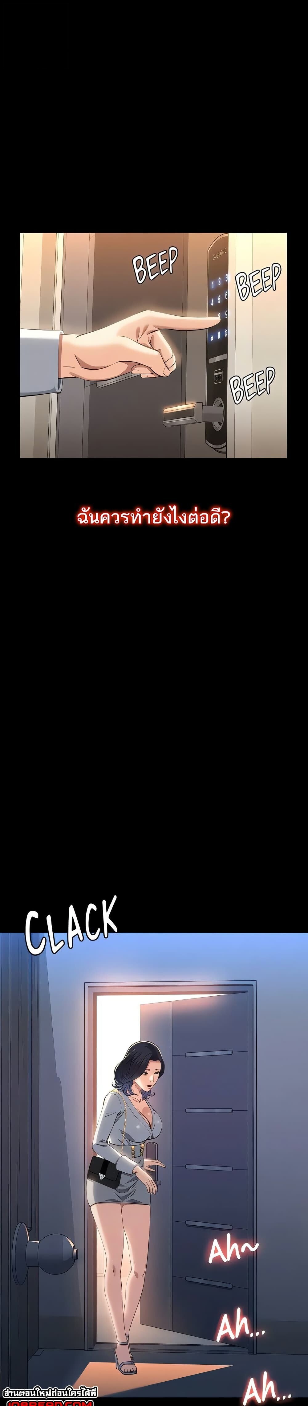 หน้า 44
