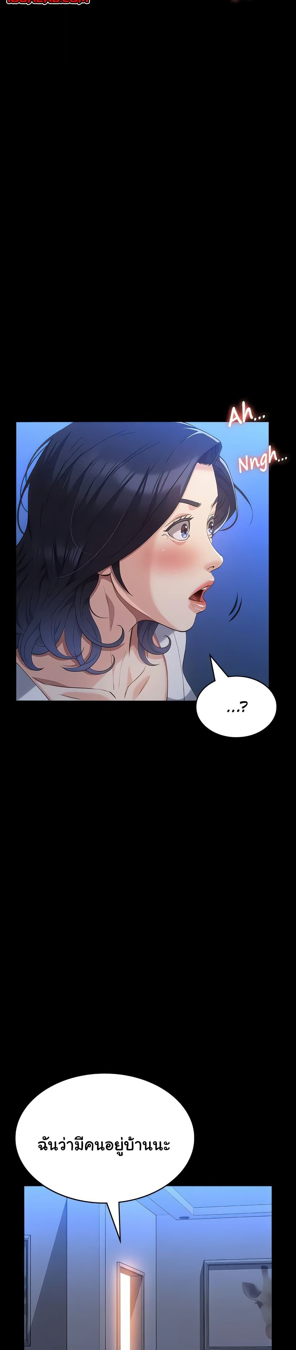 หน้า 45