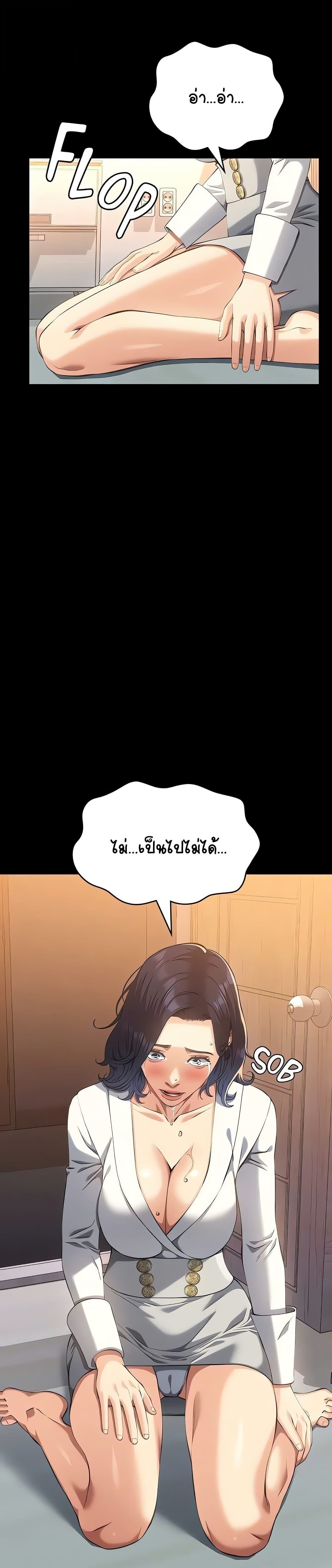 หน้า 36
