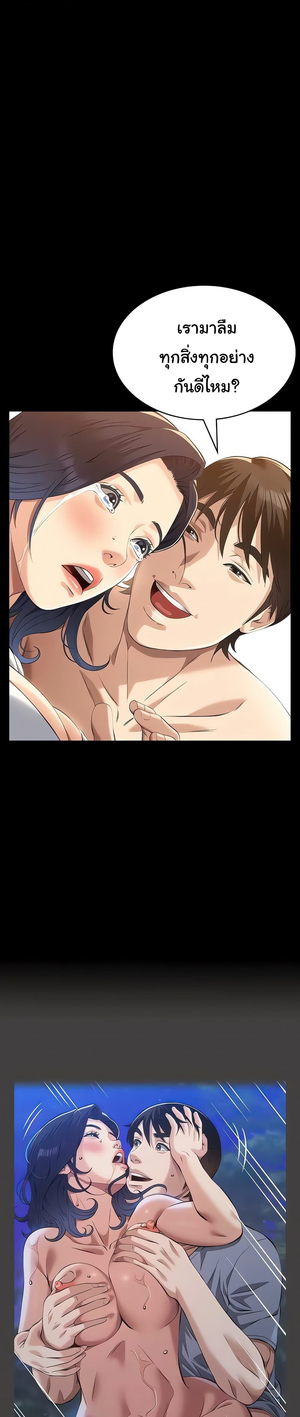 หน้า 39