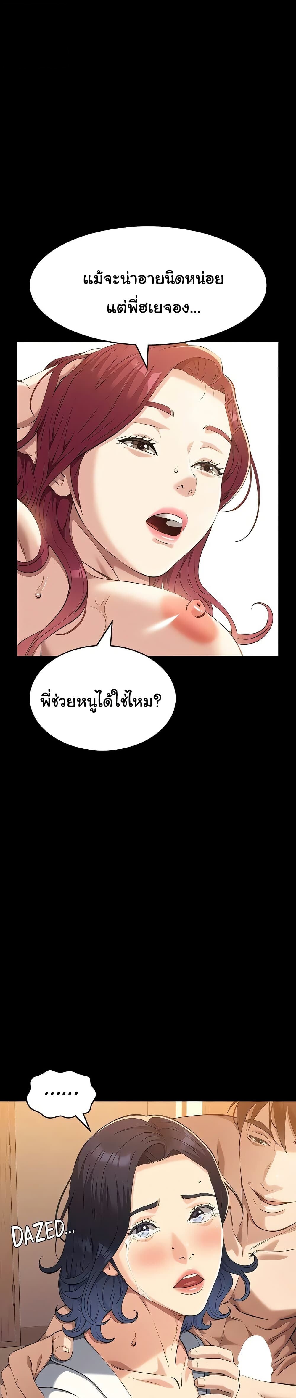 หน้า 45