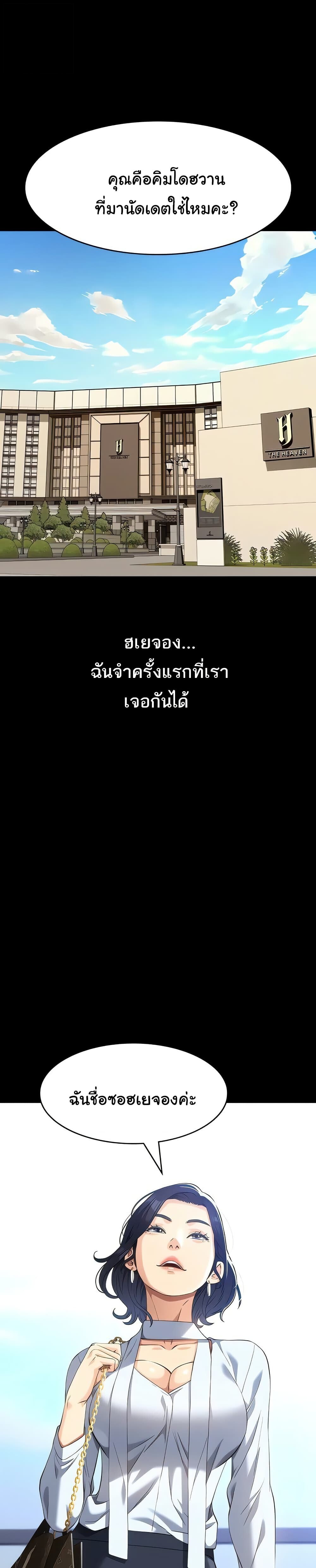 หน้า 1