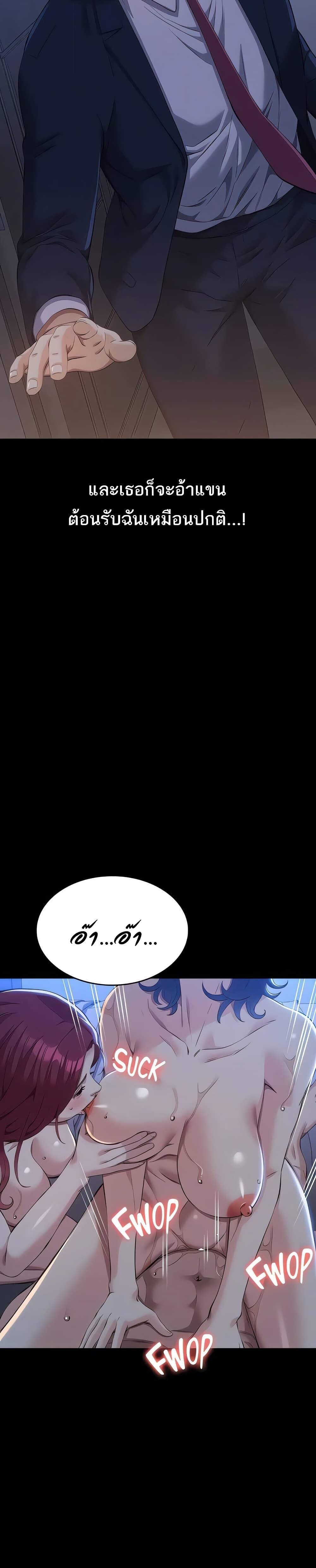 หน้า 43