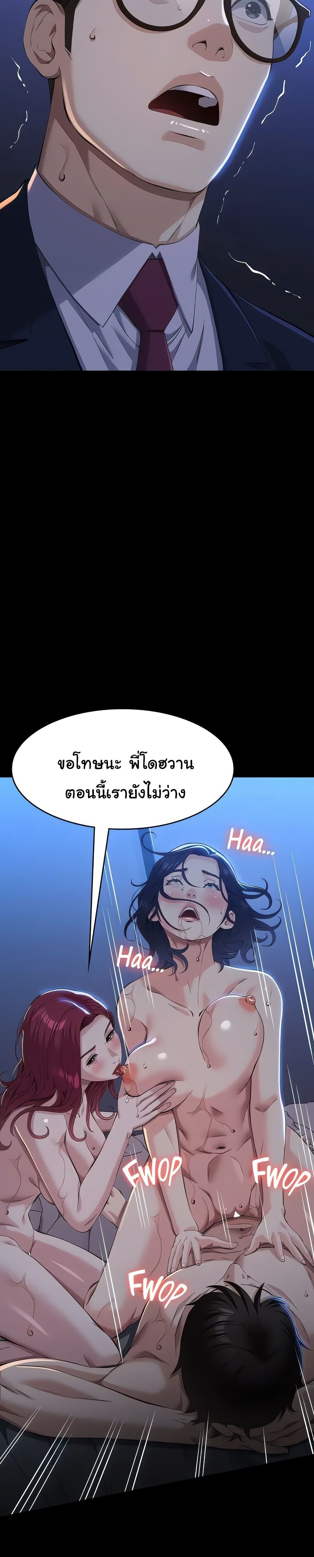 หน้า 45