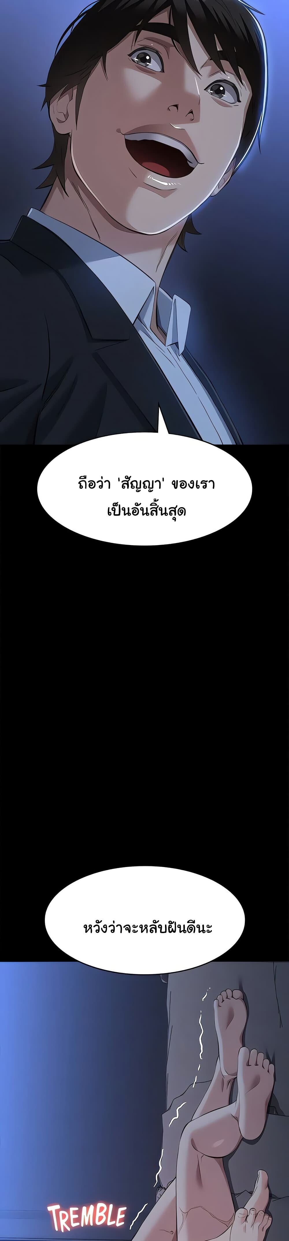 หน้า 50