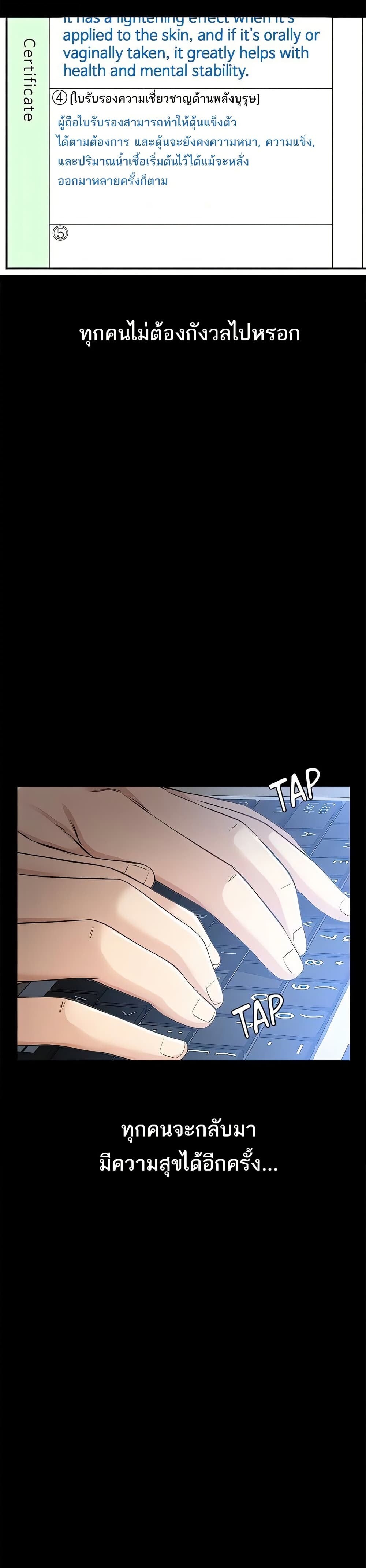 หน้า 58