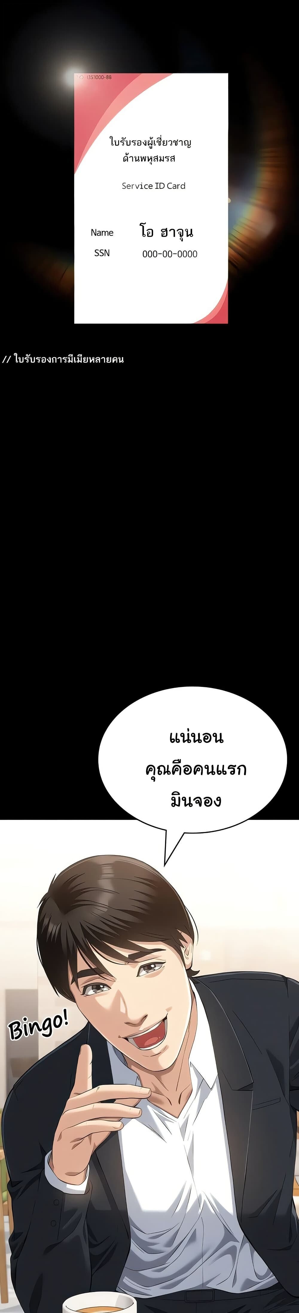 หน้า 16