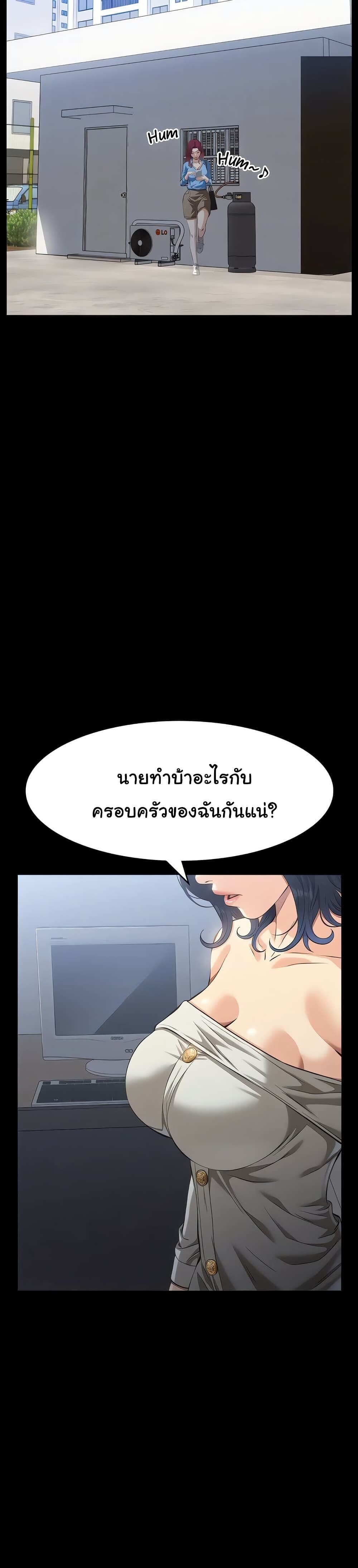 หน้า 37
