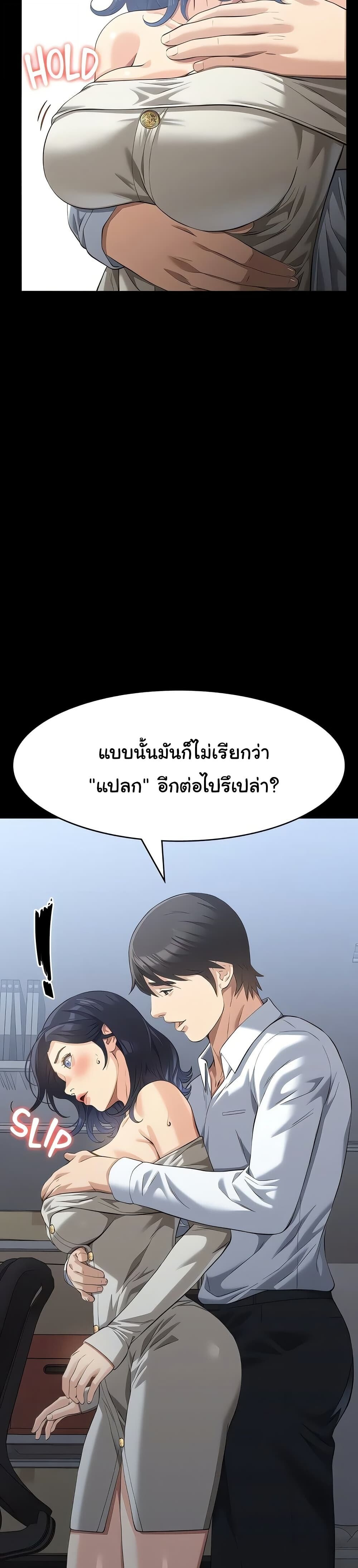 หน้า 40