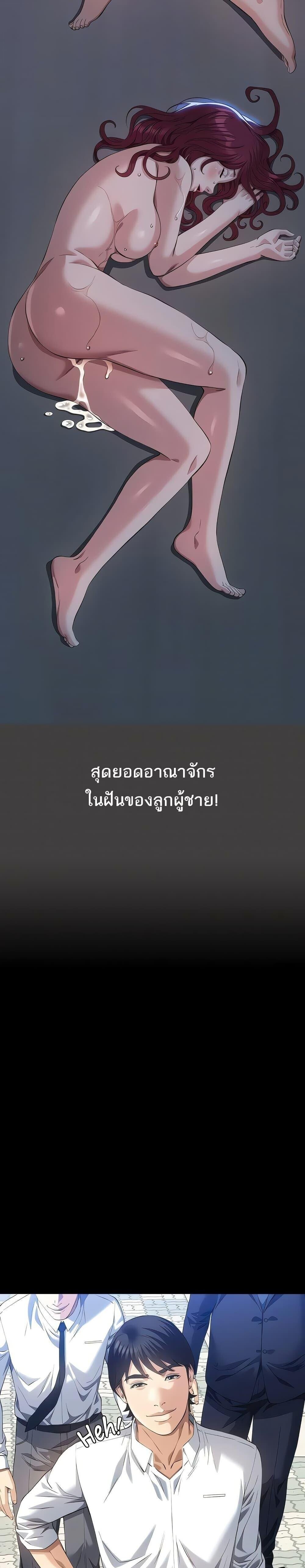 หน้า 29