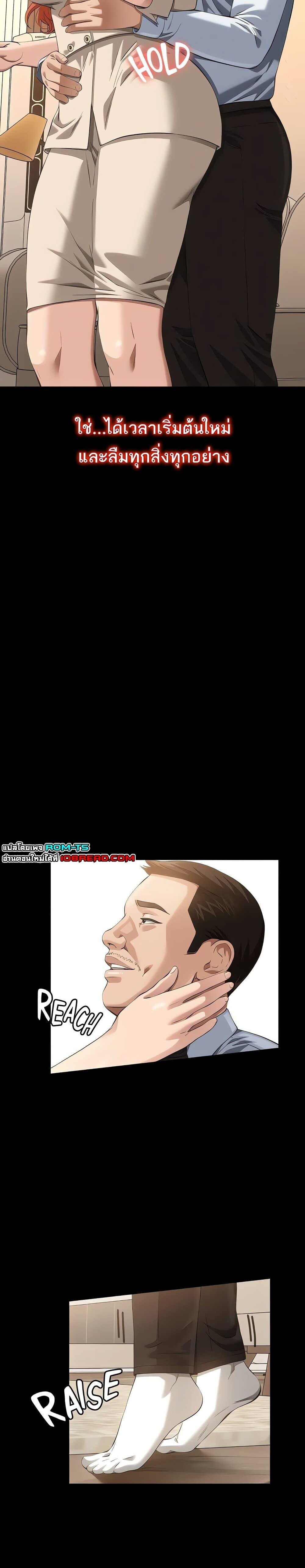 หน้า 38