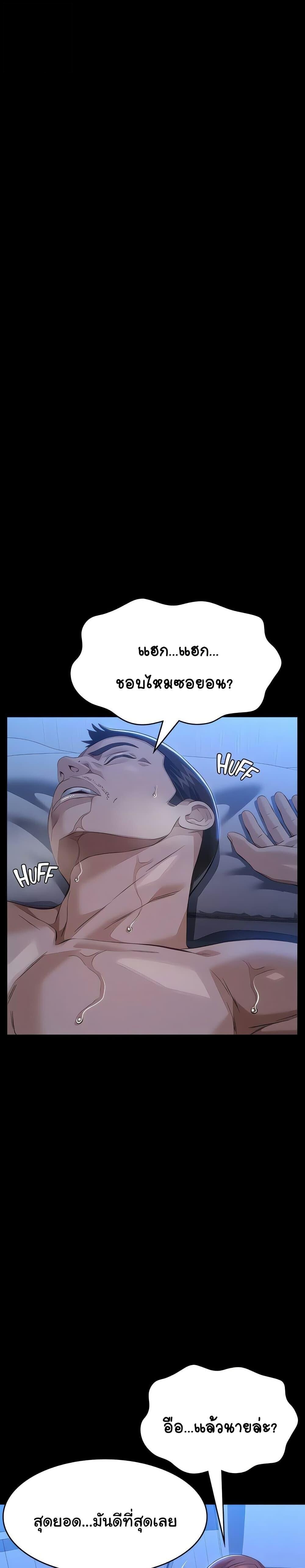 หน้า 44