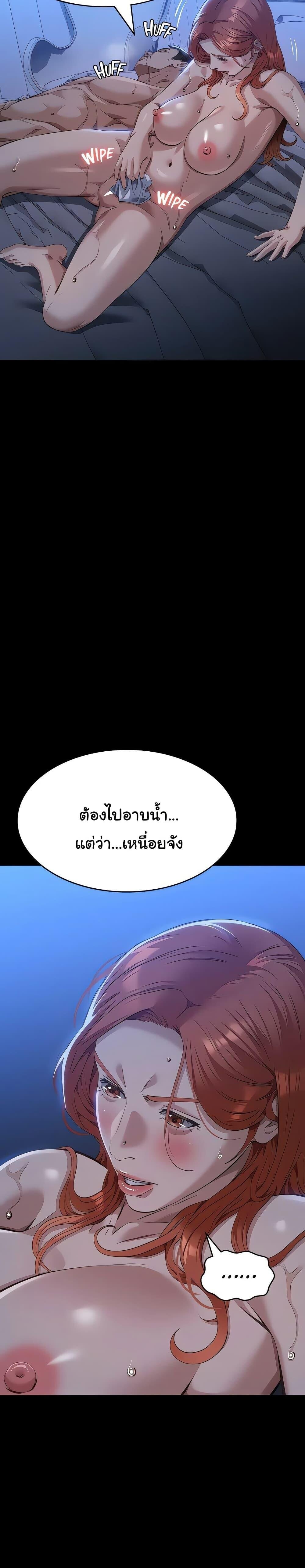 หน้า 45