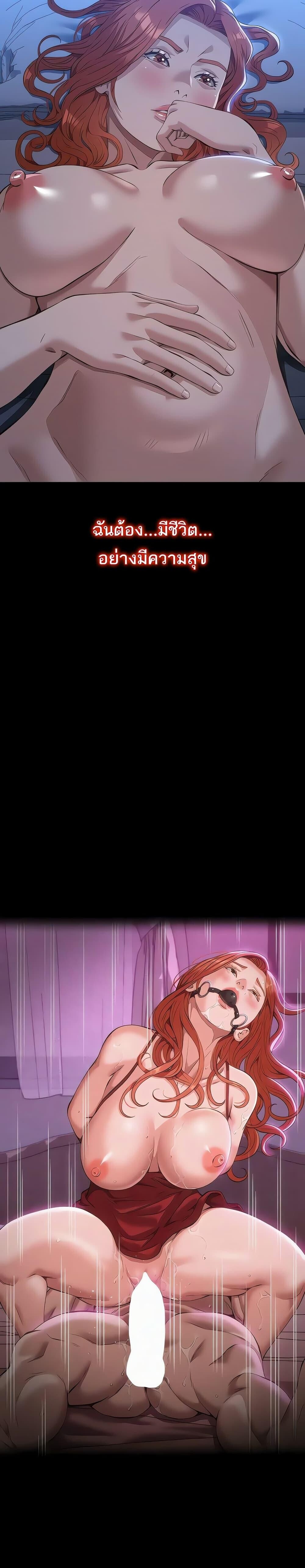 หน้า 47
