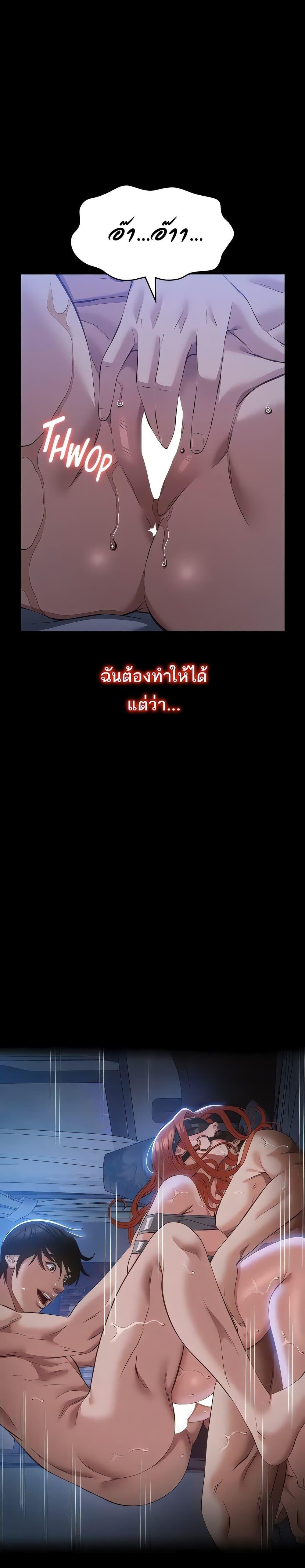 หน้า 48