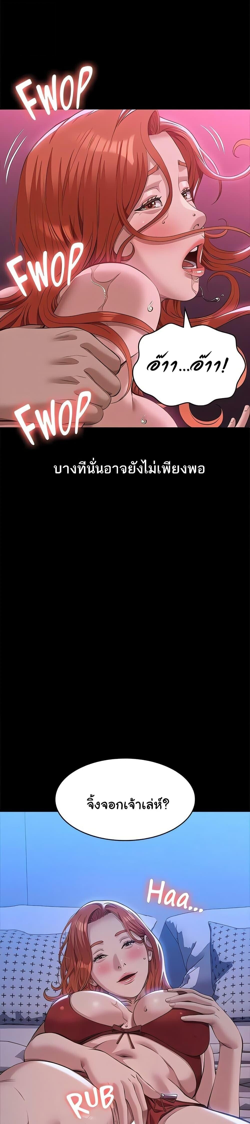 หน้า 26
